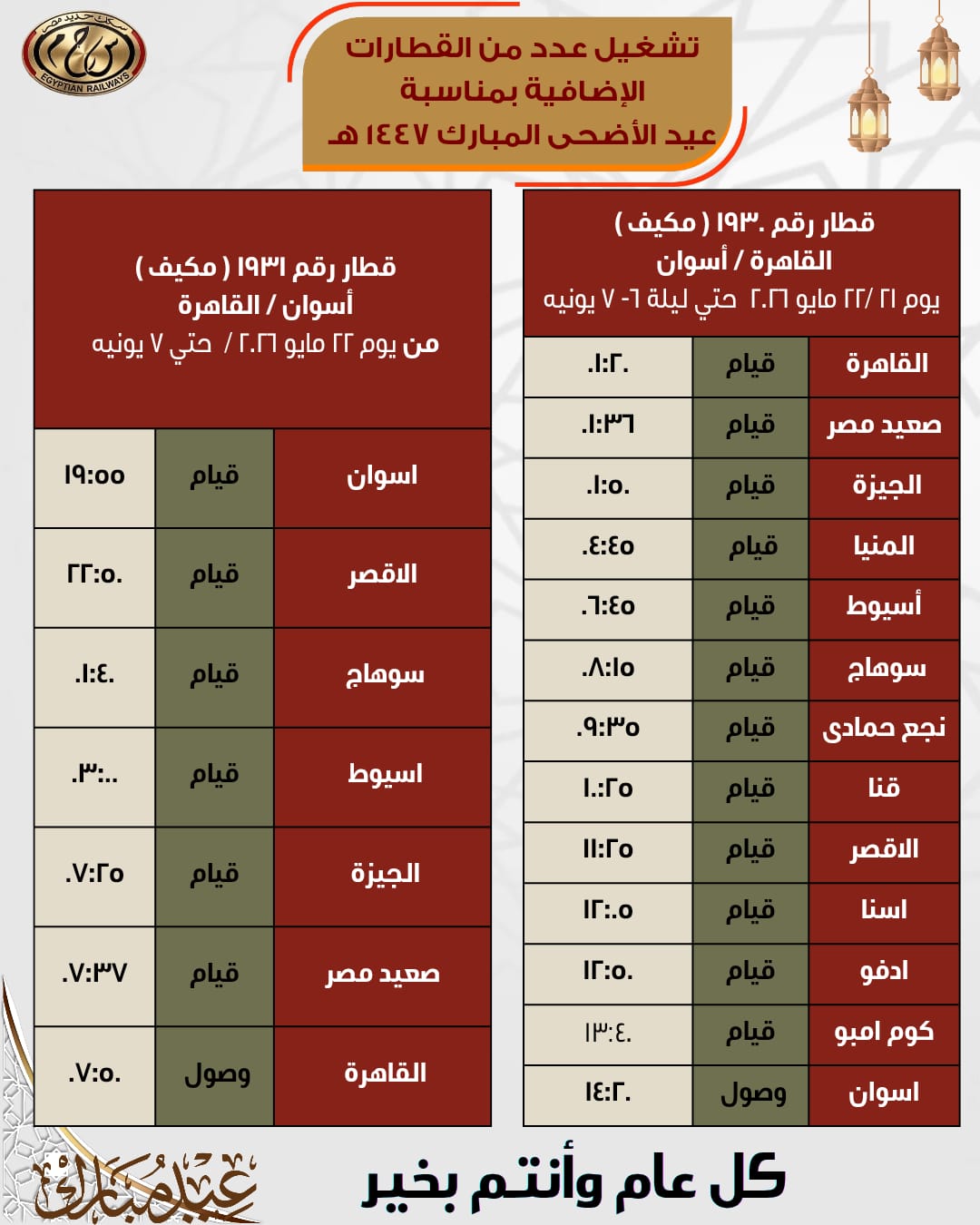WhatsApp Image 2026-05-20 at 5.21.18 AM WhatsApp Image 2026-05-20 at 5.21.18 AM